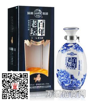 汾酒集团53°百年老坛（珍藏）