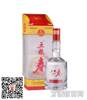 50°五粮春（新品）