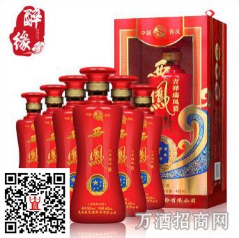 西凤酒吉祥瑞凤吉福