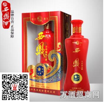 西凤酒吉祥瑞凤五星