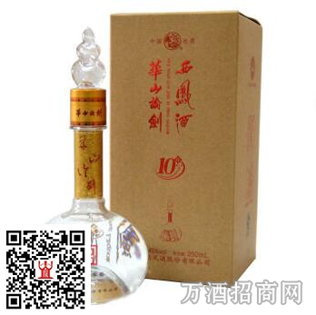 西凤酒华山论剑10年小酒