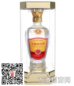 52°五粮国宾酒（珍藏级）