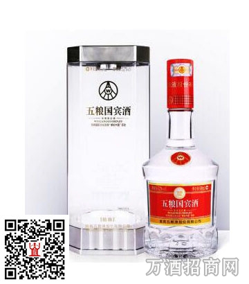 52°五粮国宾酒（精酿级）