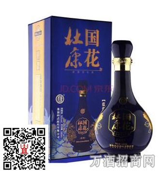 50°杜康国花蓝瓷
