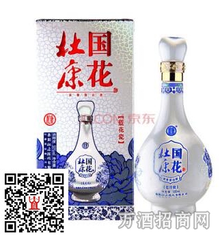 50°杜康国花蓝花瓷