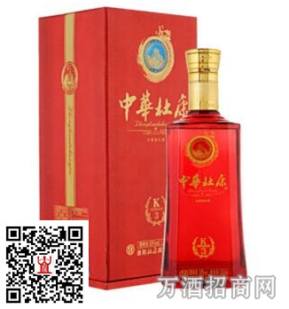 50°中华杜康K3