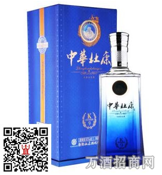 50°中华杜康K9