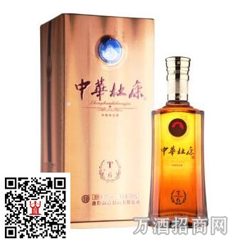 50°中华杜康T6