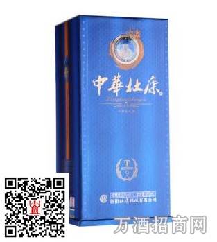 50°中华杜康T9