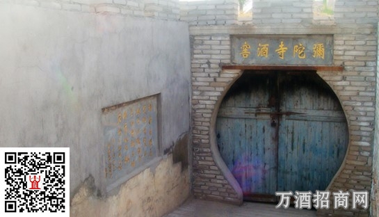 弥陀寺酒窖