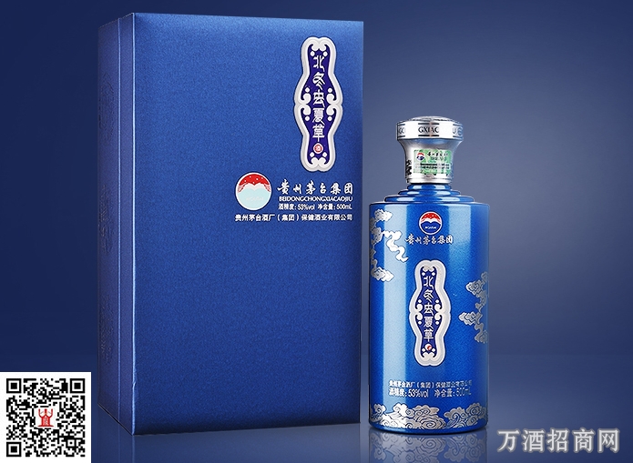53°茅台集团北冬虫夏草酒蓝钻