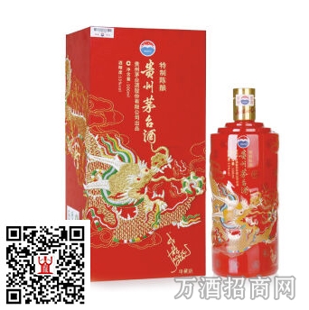 茅台53°成龙酒珍藏
