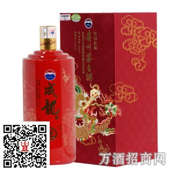 茅台53°成龙酒陈酿（珍藏版）
