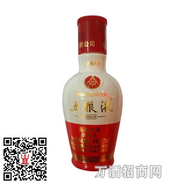 52°50ml五粮液1618（光瓶）