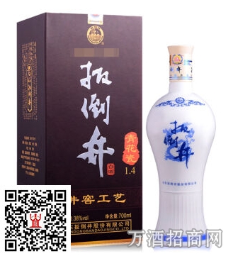 38°扳倒井青花瓷