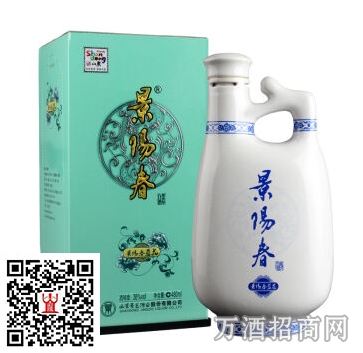 景阳春 蓝花 景阳春 蓝花