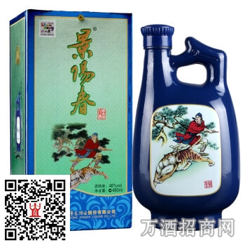 景阳春 如意 景阳春 如意