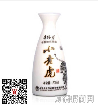 景阳春 小老虎 景阳春 小老虎