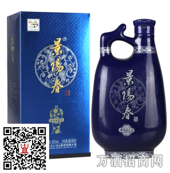 景阳春 蓝瓷 景阳春 蓝瓷