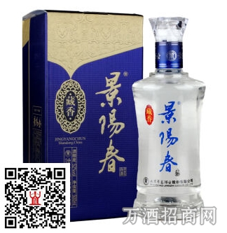 景阳春 藏香 景阳春 藏香