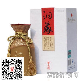 酒鬼酒 洞藏(黄金版) 酒鬼酒 洞藏(黄金版)
