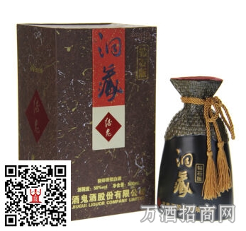 酒鬼酒 洞藏(钻石版) 酒鬼酒 洞藏(钻石版)