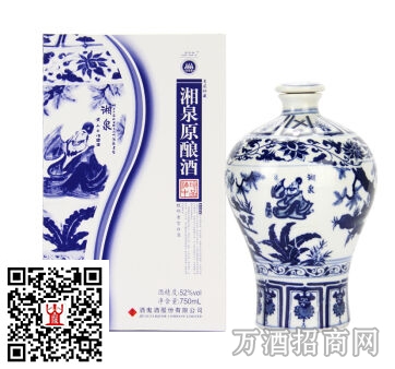 60°酒鬼酒 湘泉原酿(青花瓷大坛) 60°酒鬼酒 湘泉原酿(青花瓷大坛)