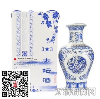 60°酒鬼酒 3星大坛 60°酒鬼酒 3星大坛