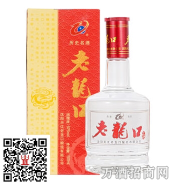 52°老龙口酒 蛟龙 52°老龙口酒 蛟龙