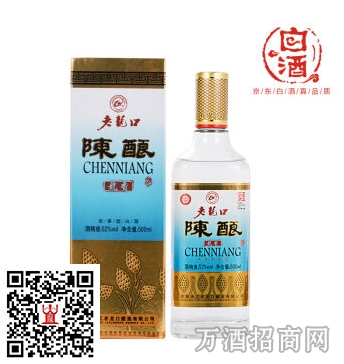 52°老龙口酒 龙香陈酿 52°老龙口酒 龙香陈酿