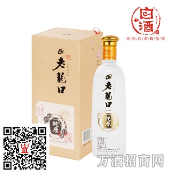 52°老龙口酒 纯原 52°老龙口酒 纯原