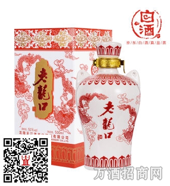 52°老龙口酒 红花龙 52°老龙口酒 红花龙