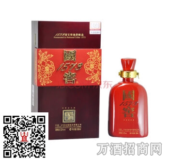 国窖1573典藏红釉52°568ml 国窖1573典藏红釉52°568ml