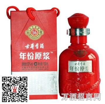 古井贡酒年份原浆16年（小酒）