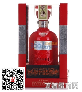 古井贡酒年份原浆16年