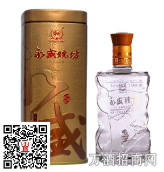 泸州老窖52°永盛烧坊（陈酿6年铁盒）