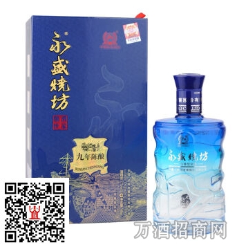 泸州老窖52°永盛烧坊（陈酿9年）