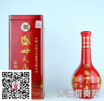 泸州老窖52°盛世天香（陈酿6年）
