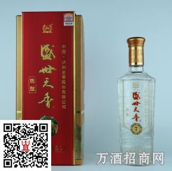 泸州老窖52°盛世天香（陈酿7年）