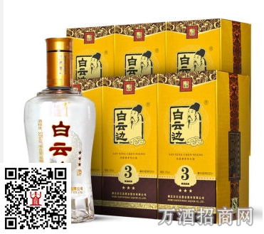 白云边53°三星陈酿
