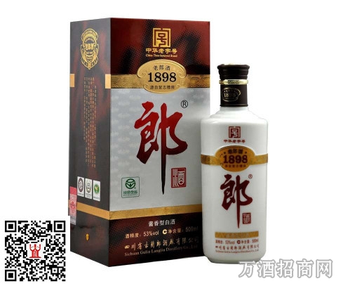 老郎酒1898