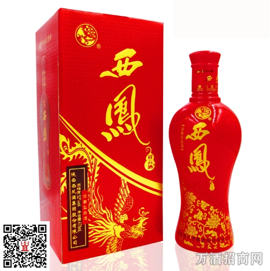 52度西凤祥云酒