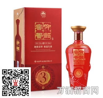 52°仰韶窖香深3米