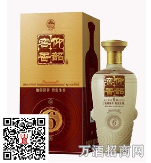 52°仰韶窖香深6米