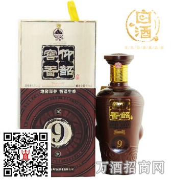 52°仰韶窖香深9米