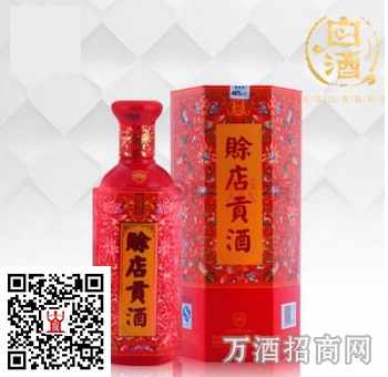 :赊店老酒赊店贡酒（红盒）