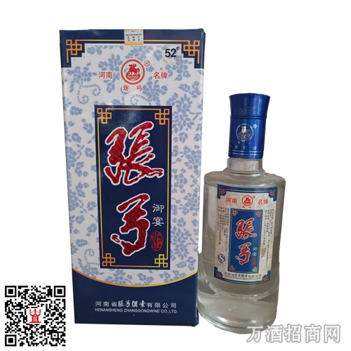 :张弓52°御宴酒 