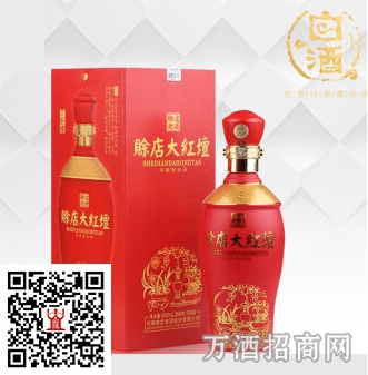赊店老酒46°大红坛