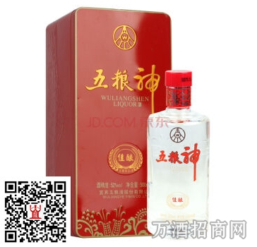 52°五粮神（佳酿）