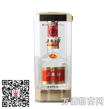52°五粮神（豪华金装）